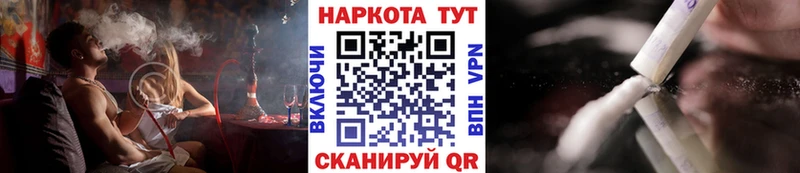 Купить наркотик аптеки Сегежа Каннабис Меф Кокаин А ПВП ГАШИШ