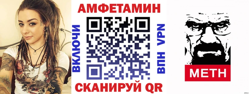 Амфетамин Premium Сегежа