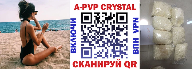 Alfa_PVP мука Сегежа