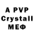 Alfa_PVP СК Calum HGaming