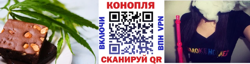 купить наркотик  Сегежа  Печенье с ТГК марихуана 