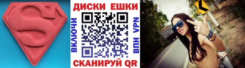 ЭКСТАЗИ XTC  где найти наркотики  Сегежа 