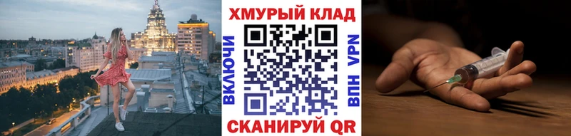 как найти   МЕГА tor  ГЕРОИН гречка  Сегежа 