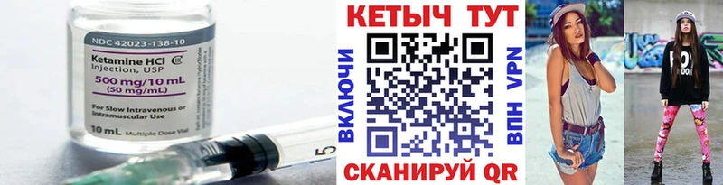 кракен сайт  наркошоп  Сегежа  КЕТАМИН VHQ 
