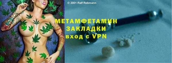трава Балахна