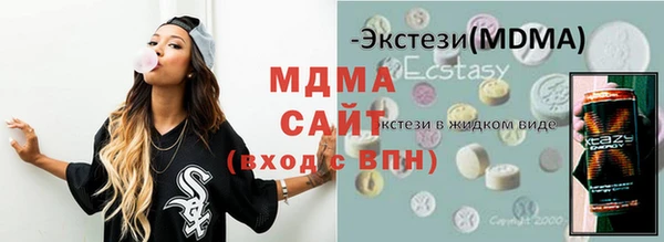 альфа пвп Баксан