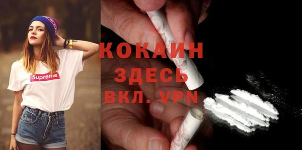 дживик Балабаново
