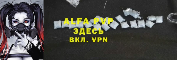 альфа пвп Баксан