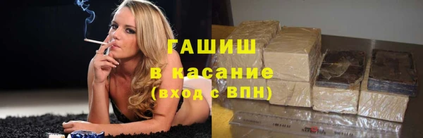 альфа пвп Баксан