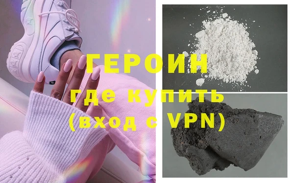 гидра Беломорск