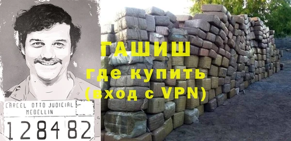 дживик Балабаново