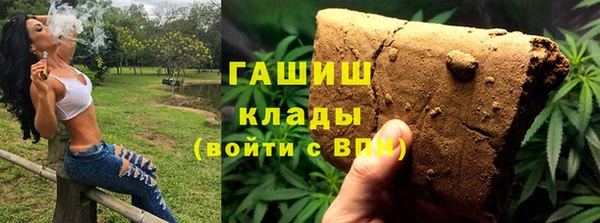 трава Балахна