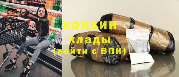 гидра Беломорск