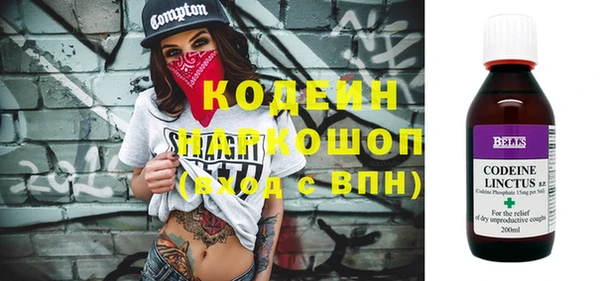трава Балахна