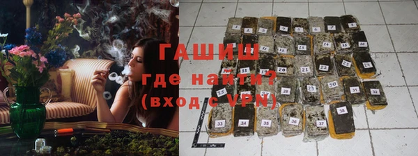 трава Балахна