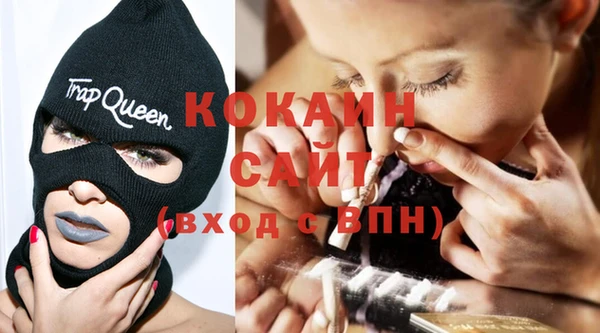гидра Беломорск