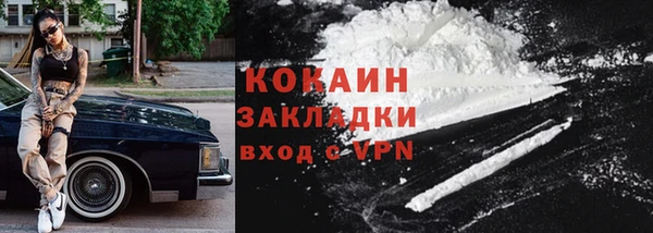 трава Балахна