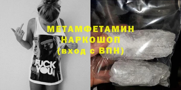 трава Балахна