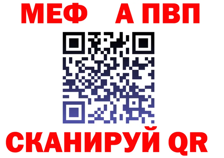 АМФ 98% зеркало shop MEGA Сегежа