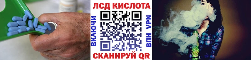 LSD-25 экстази ecstasy  даркнет сайт  Сегежа 