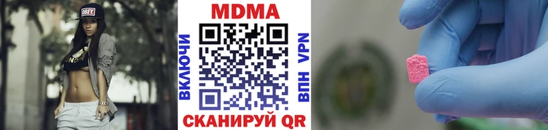MDMA Molly  где купить наркоту  Сегежа 