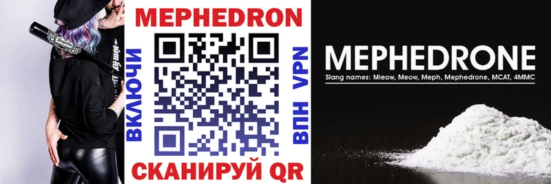 darknet клад  Сегежа  МЯУ-МЯУ mephedrone 