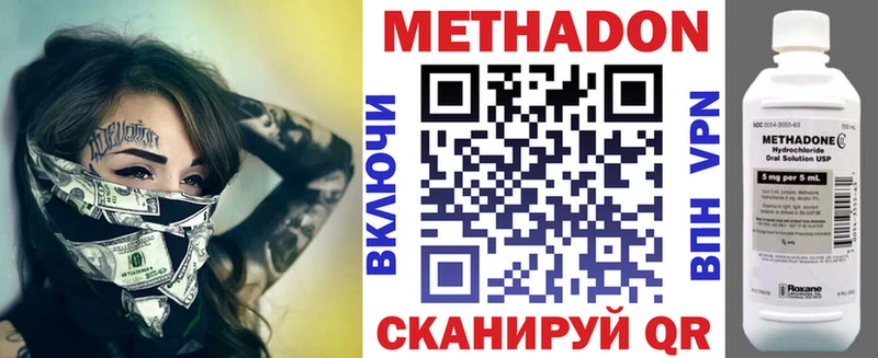 закладка  Сегежа  Метадон кристалл 