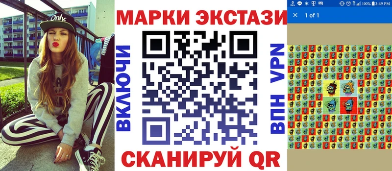 OMG зеркало  купить   Сегежа  Марки NBOMe 1,8мг 